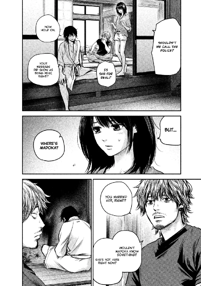 Hare Kon Chapter 131 image 14_optimized